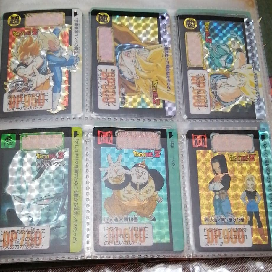 ドラゴンボールカードダスセット全種類6枚