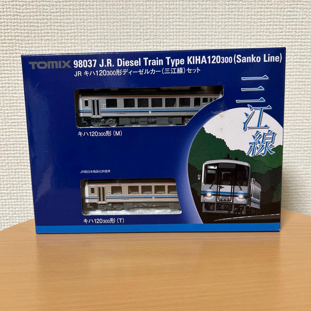 キハ120系三行線2両セット