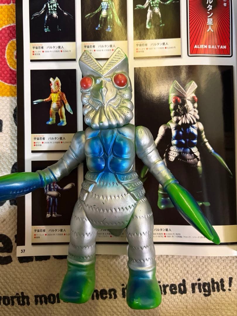 ブルマァク バルタン星人 ソフビ 当時物 恐らく1989年製造品 マルサン 復刻