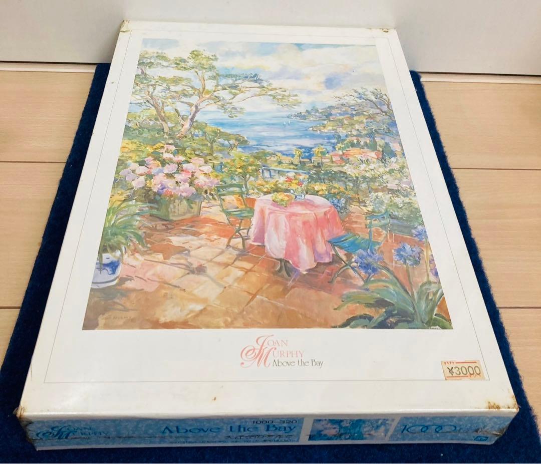 【新品未開封】ジョーンマーフィー　入り江をのぞんで　ジグソーパズル