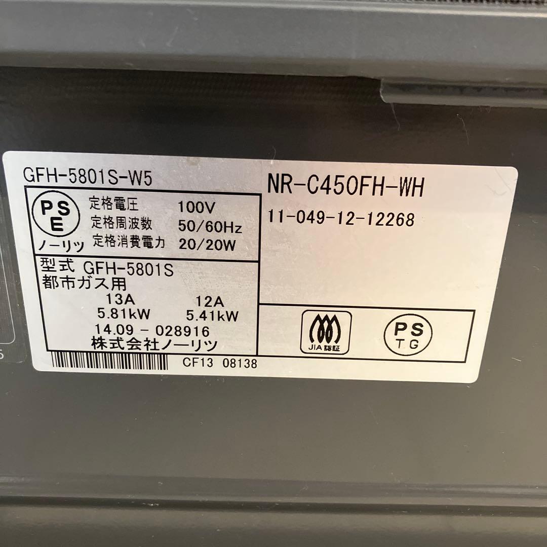 TOKYO GAS NR-C450FH-WH ガスファンヒーター