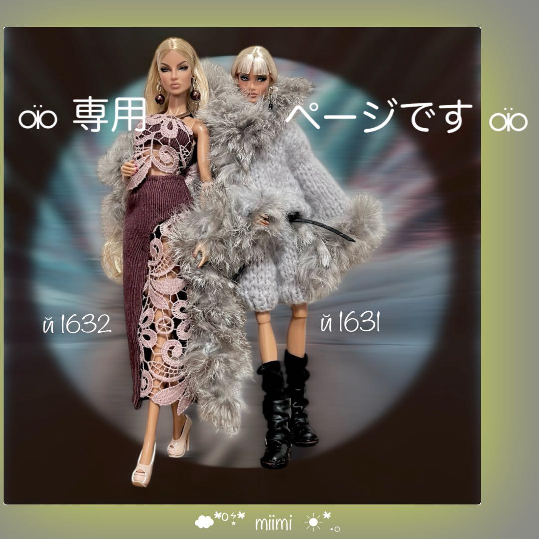 ♖専用ページです♖й1631 & й1632♖ファションロイヤリティ♖
