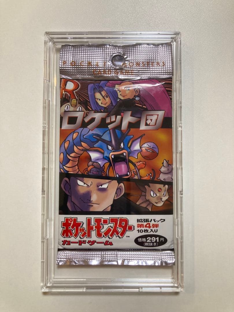 絶版 ポケモンカードゲーム ロケット団 拡張パック 第4弾 新品 未開封 旧裏