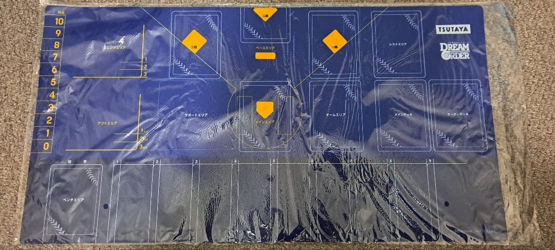 ドリームオーダー TSUTAYAカップ 限定プレイマット