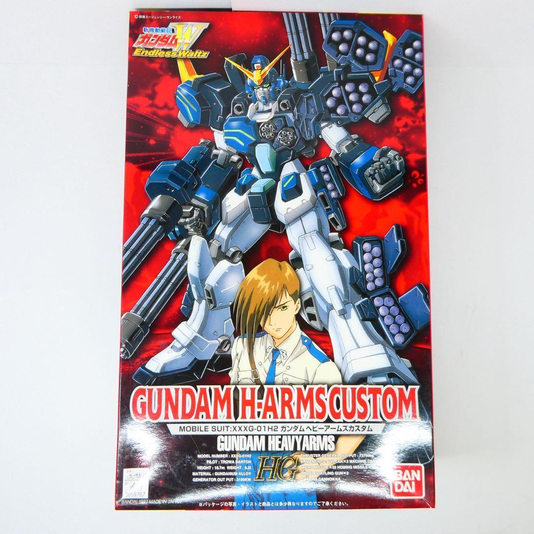 GUNDAM H.ARMS CUSTOM HG 1/100 新機動戦記ガンダムW