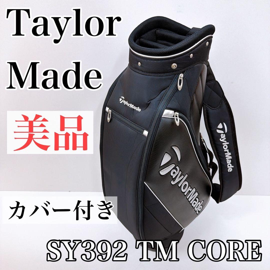 TaylorMade テーラーメード キャディバッグ TM CORE 9型