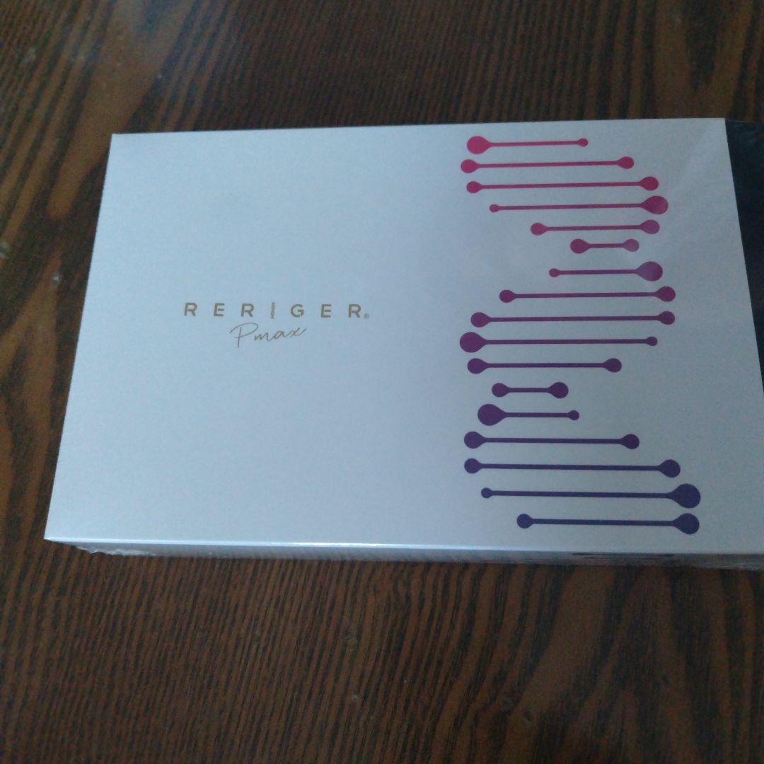 RERIGER Pmax ダイエットサプリ