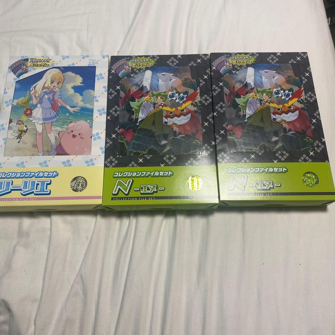 バトルパートナーズ　ファイルセット初版　未開封