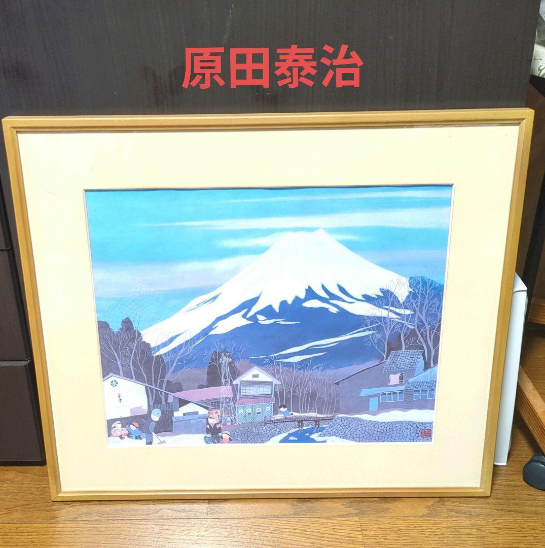 原田泰治 シリアルナンバー 235/880 落款有り