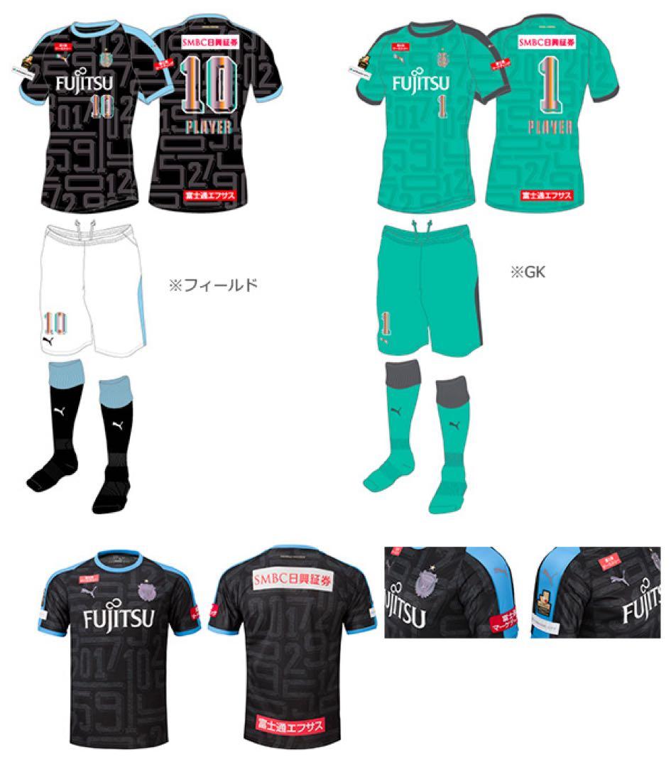 kh　川崎フロンターレ　脇坂泰斗　新品未使用　2018年　リミテッド