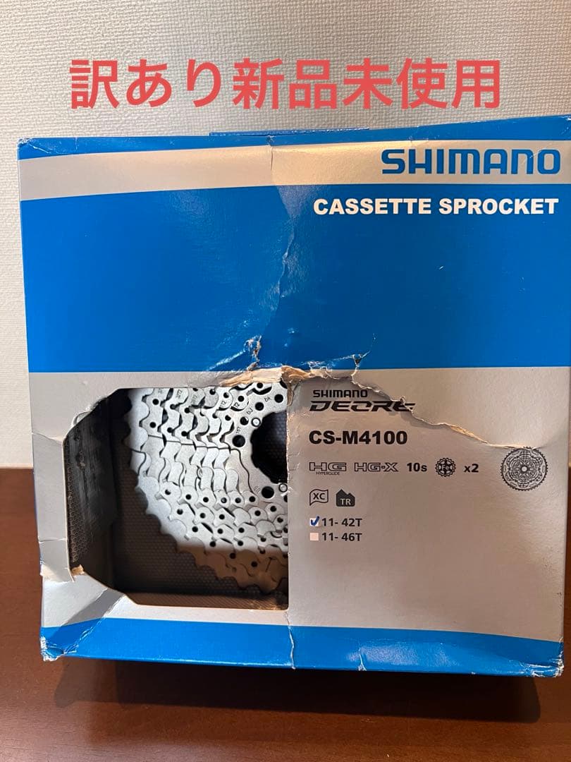 SHIMANO CS-M4100 カセットスプロケット 10速 11-46T