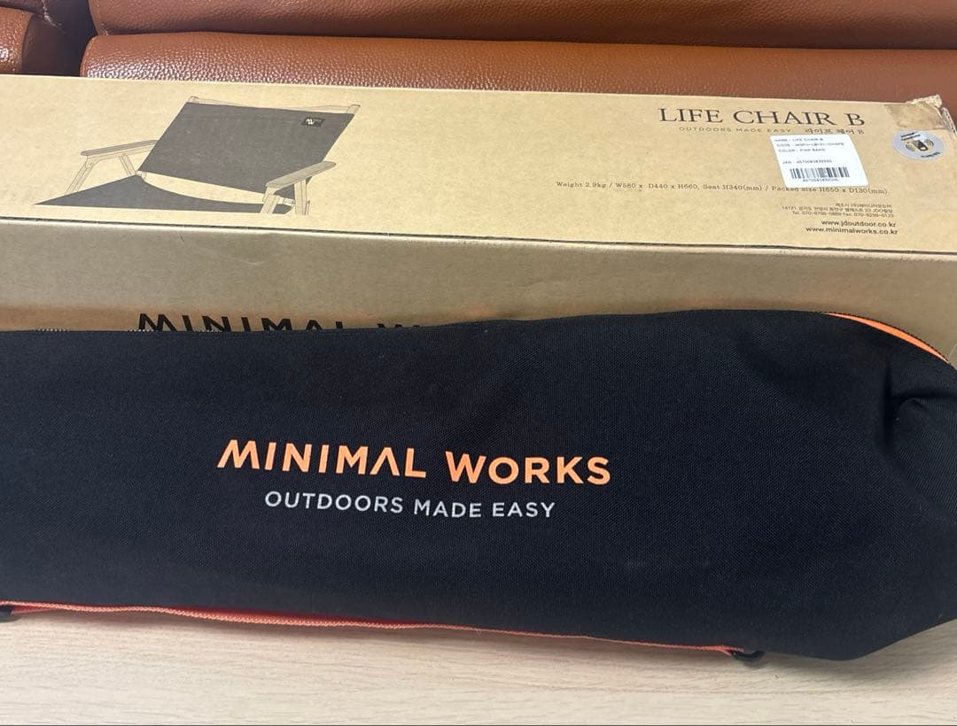 ２脚セット　MINIMAL WORKS LIFE CHAIR B ピンクサンド