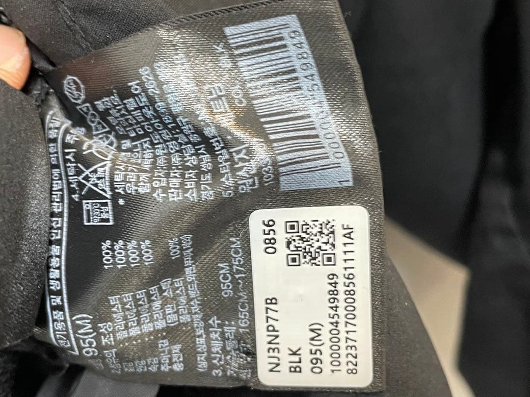 THE NORTH FACE リバーシブルダウンジャケット 日本未販売