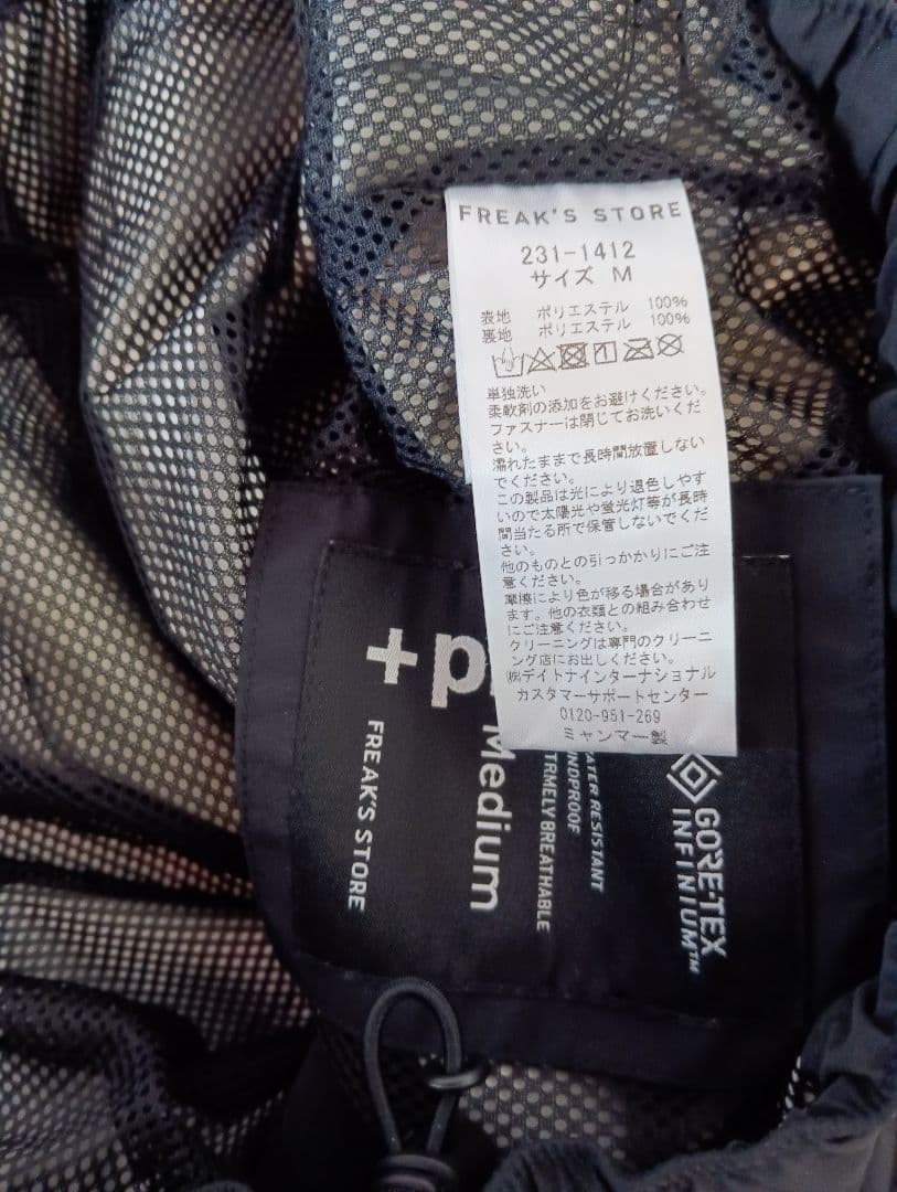 +phenix　FREAKSSTORE 半袖セットアップ