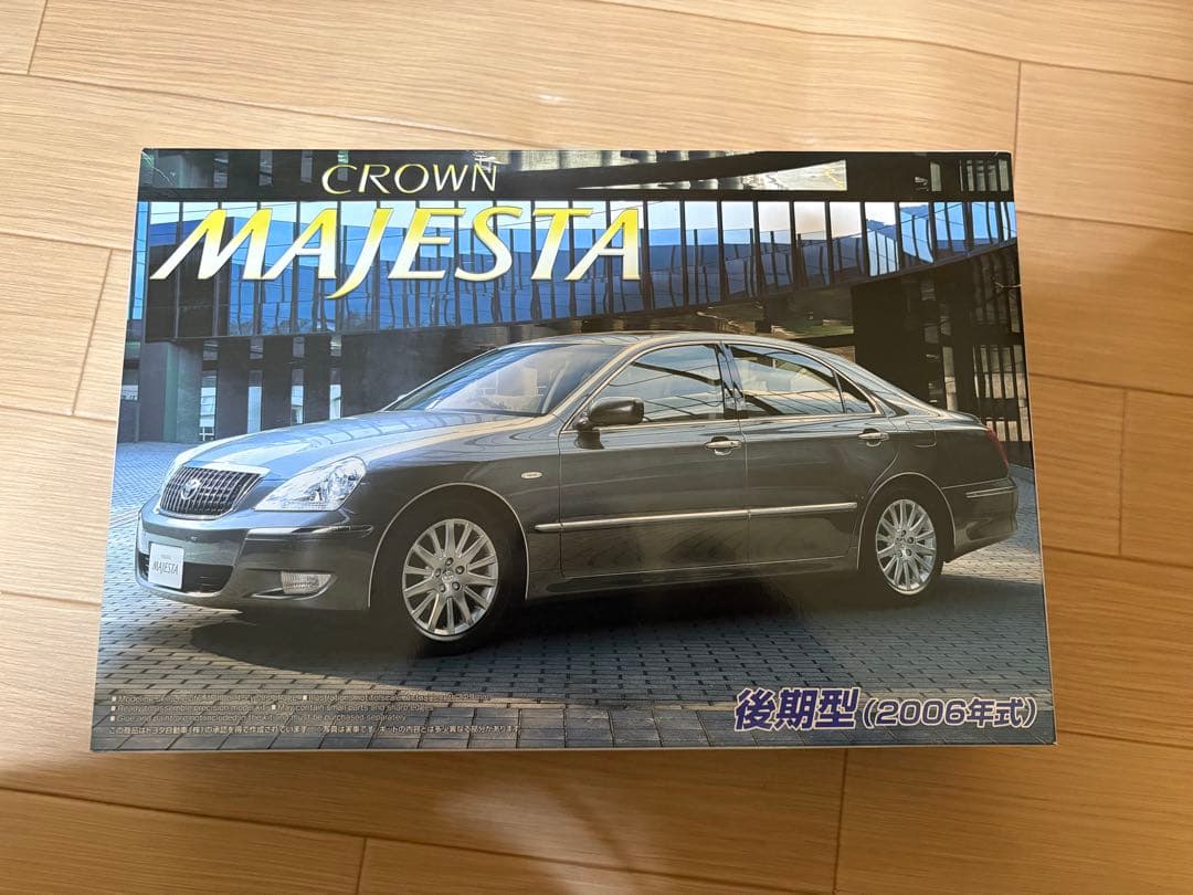 アオシマ　マジェスタ