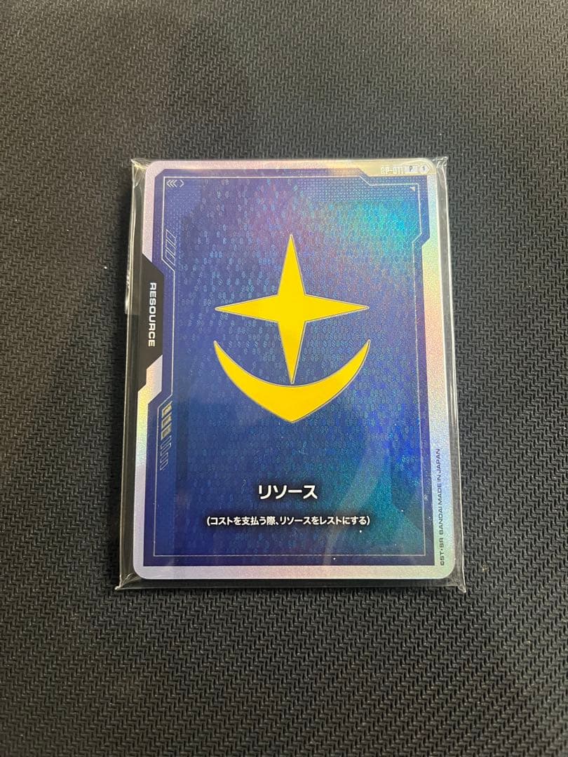 ガンダムカードゲーム　ファーストコンバット　リソース　パラレル　未開封