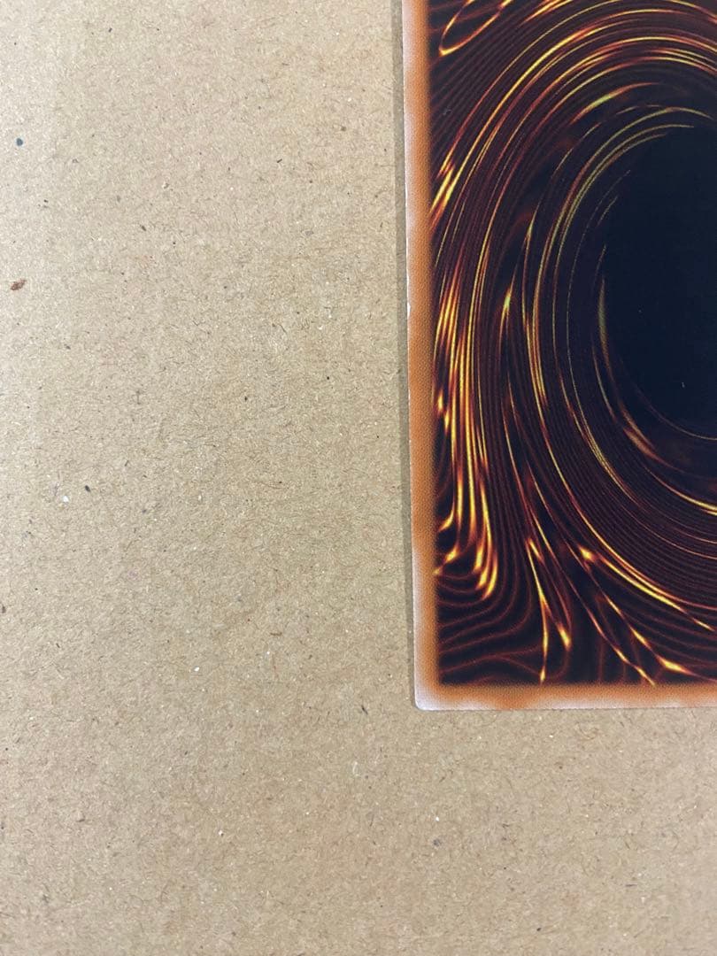 遊戯王 スターダスト・ドラゴン　アルティメットレア