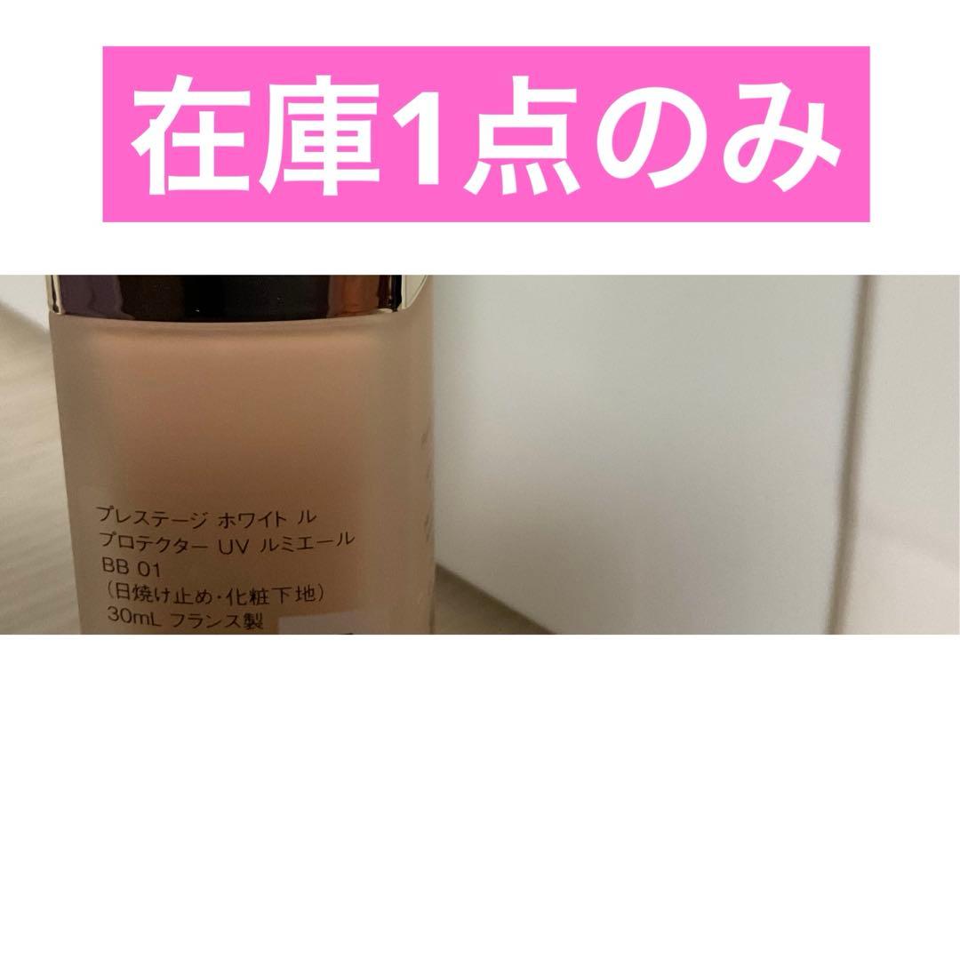 プレステージホワイトルプロテクターUVルミエール　BB 01番