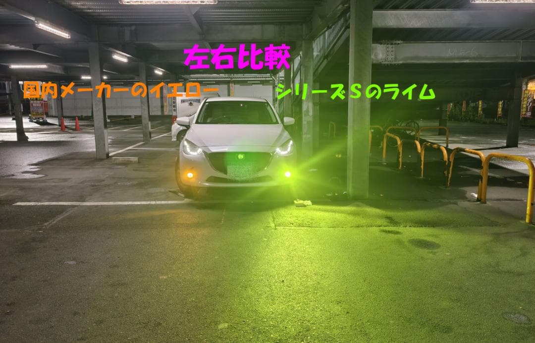 tnk18LED　シリーズS 宇宙一明るい高効率バルブ　2セット