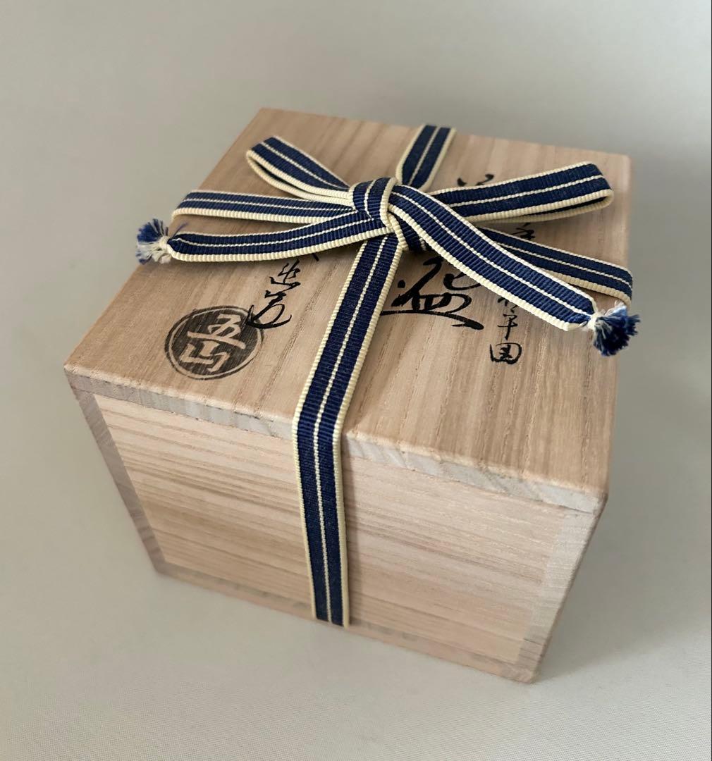 五山窯 林淡幽 金襴手 京都国立博物館 雪舟 黄初平図 茶碗 茶道具 抹茶碗