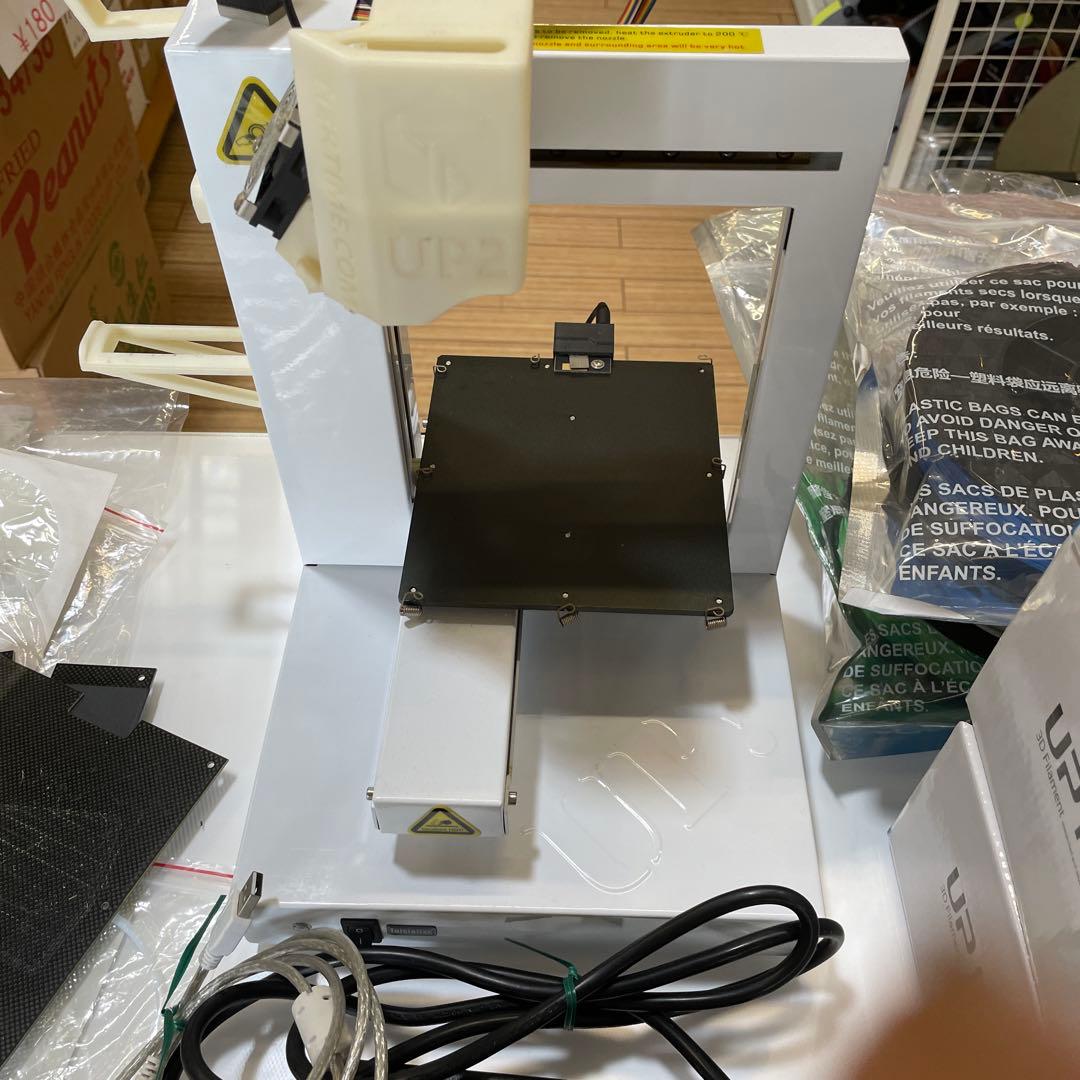 UP Plus2 3Dプリンター