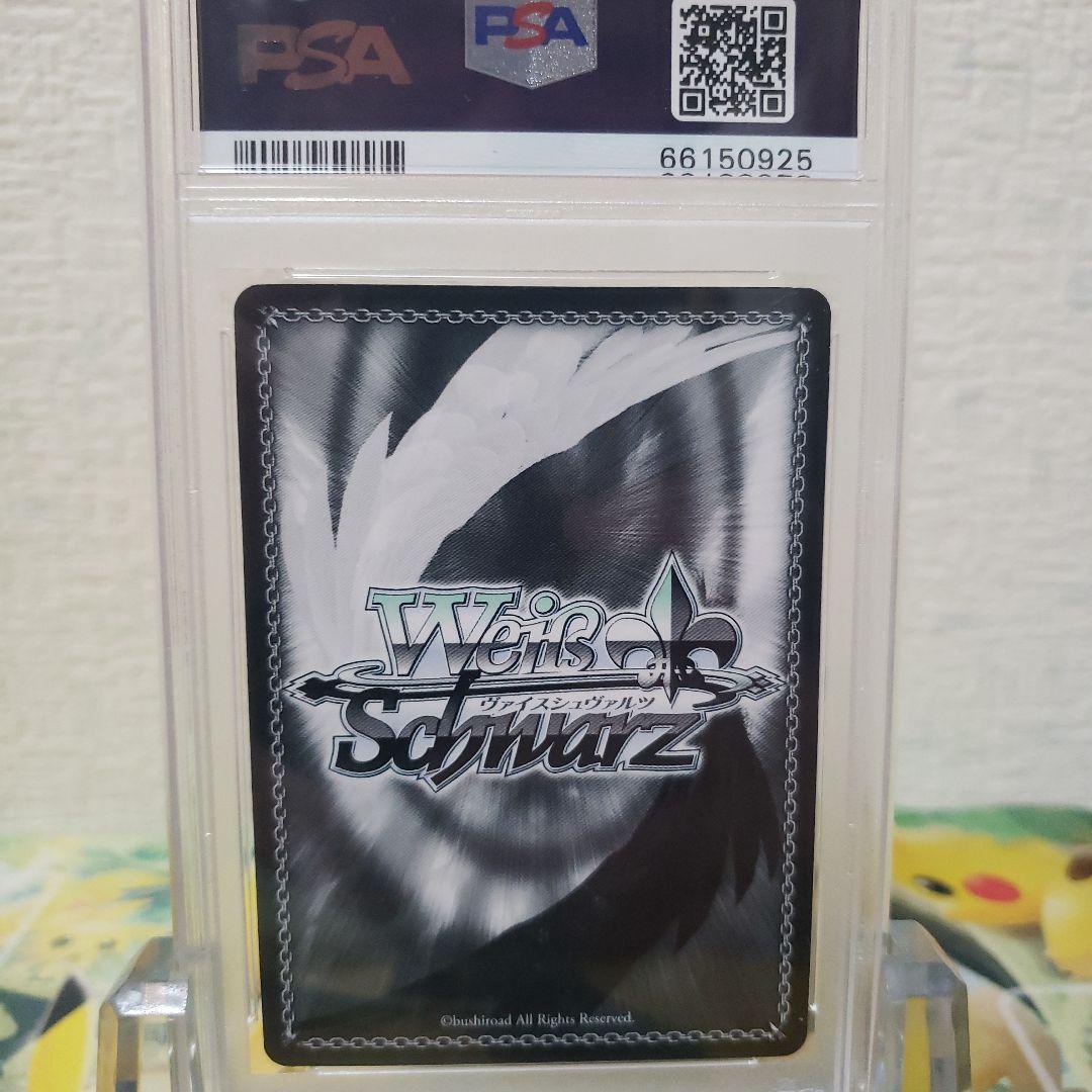 ヴァイスシュヴァルツ　至福の時 千花 サイン SP PSA10
