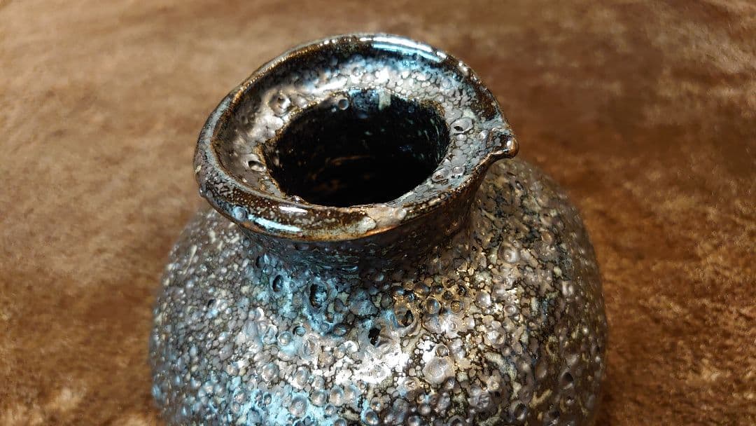 古越前　越前焼　釉薬　壺　花入　天目　薪窯　西浦武　山田和　１客