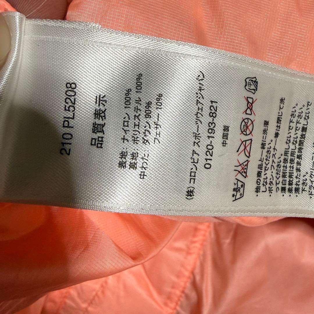 ジャケット・アウター Columbia down jacket blue purple archive