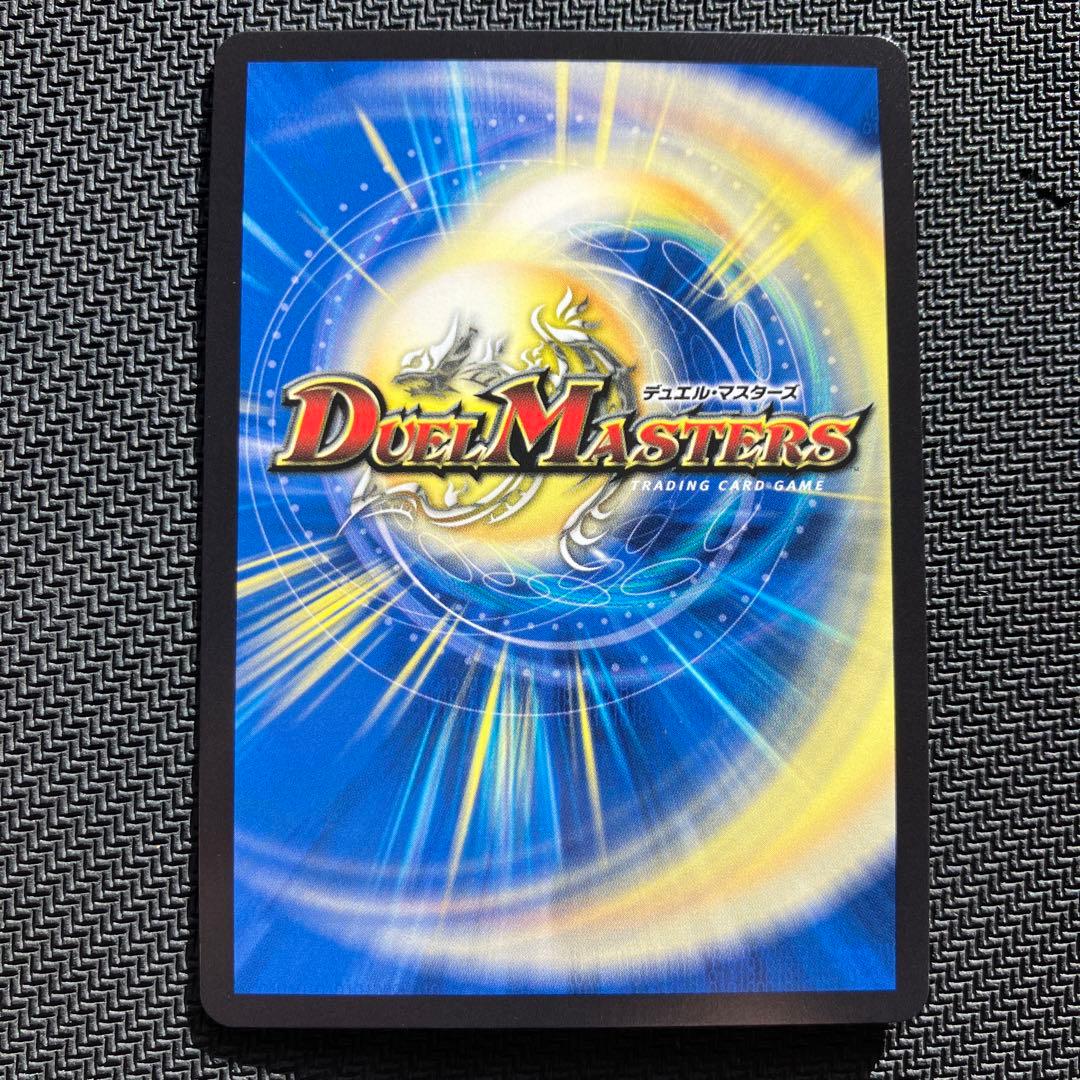 らくメル変更 速達 最安値 カラクリバーシ 金トレジャー 3枚