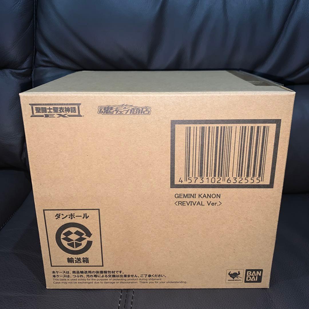 聖闘士聖衣神話　魂ウェブ商店　GEMINI KANON REVIVAL ver