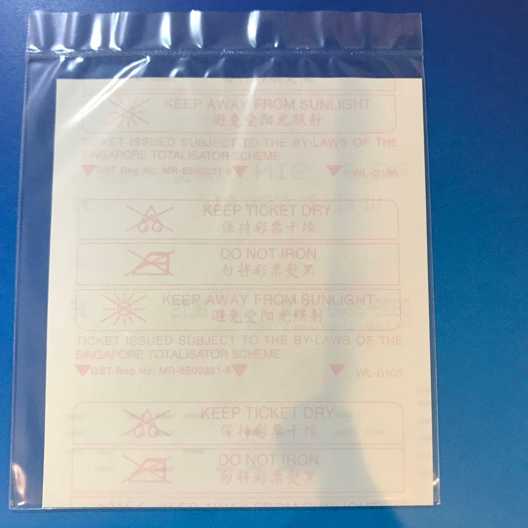 現地購入的中単勝馬券【2006 年シンガポール航空国際カップ】コスモバルク