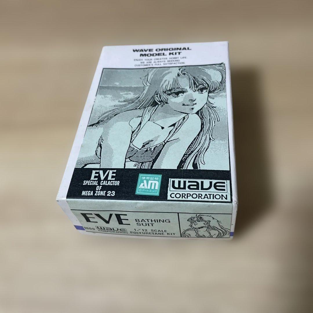 WAVE製EVEガレージキット希少品外箱美品・内容物良好コレクター向け完品セット