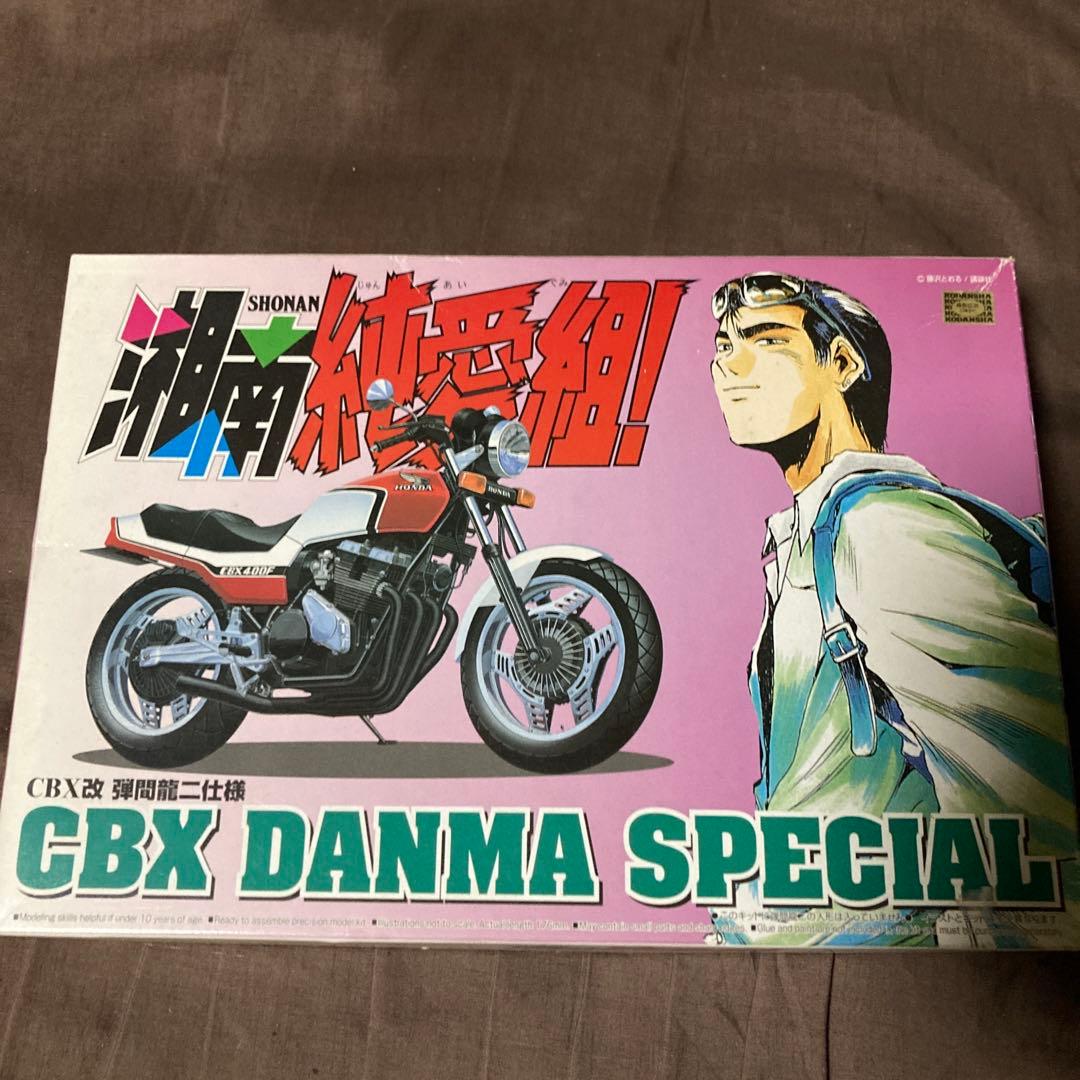 CBX 400F DANMA SPECIAL オートバイ模型キット未開封