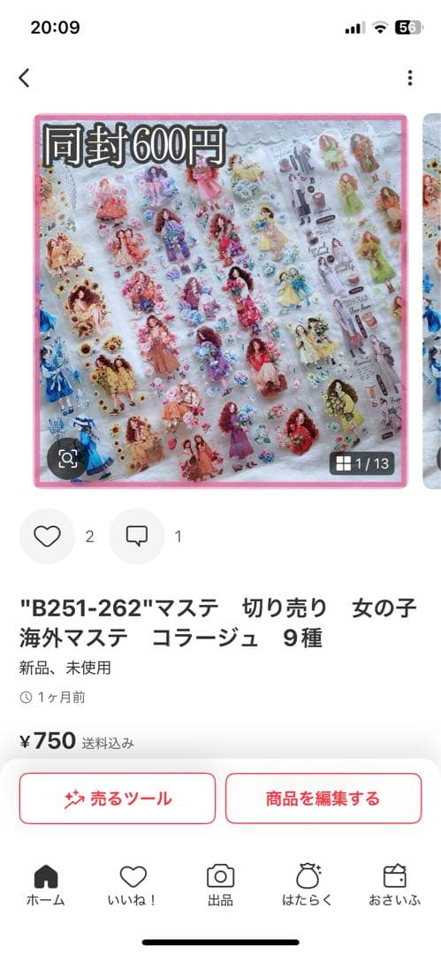 Marina様＊専用　ありがとうございます＊.