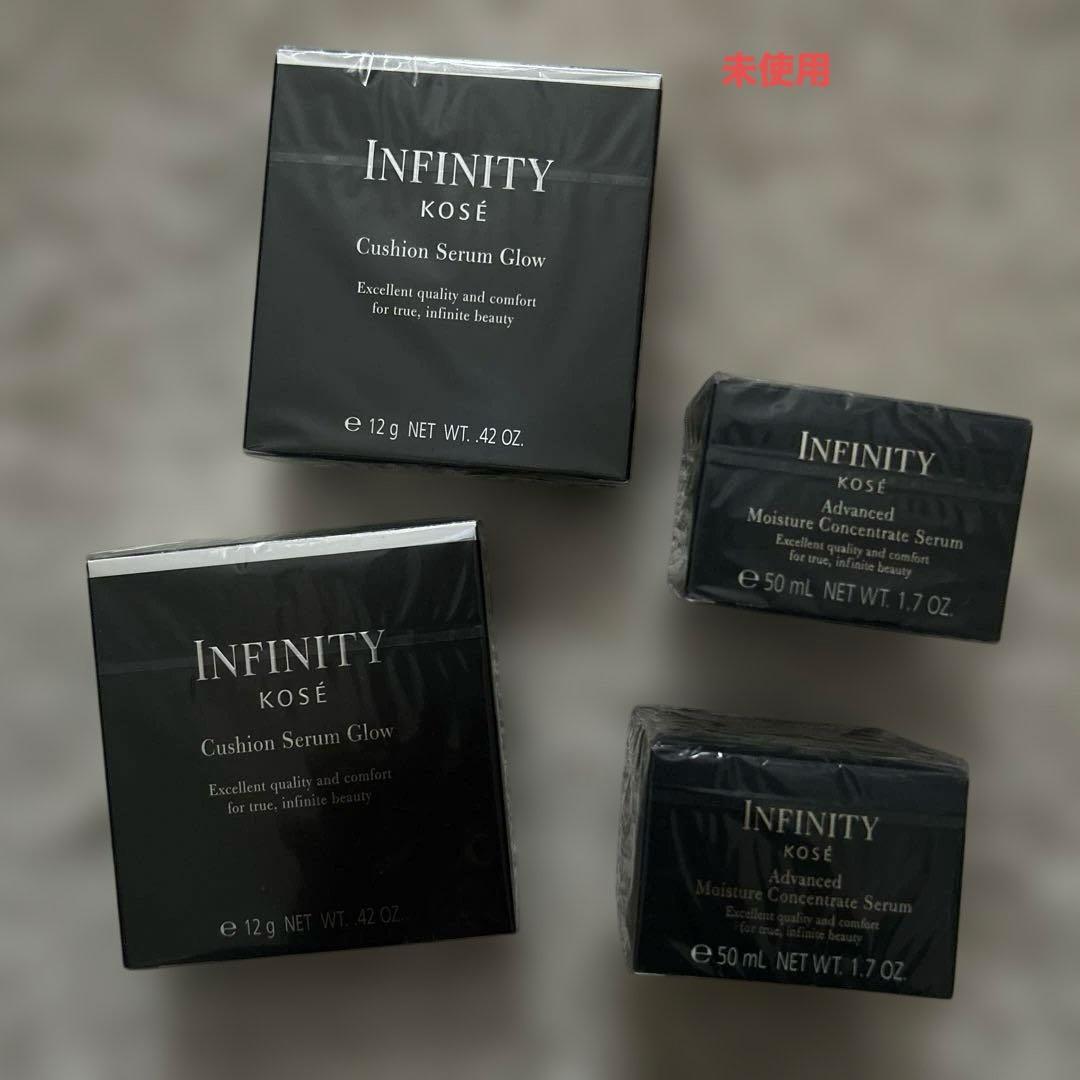 インフィニティ4点セット