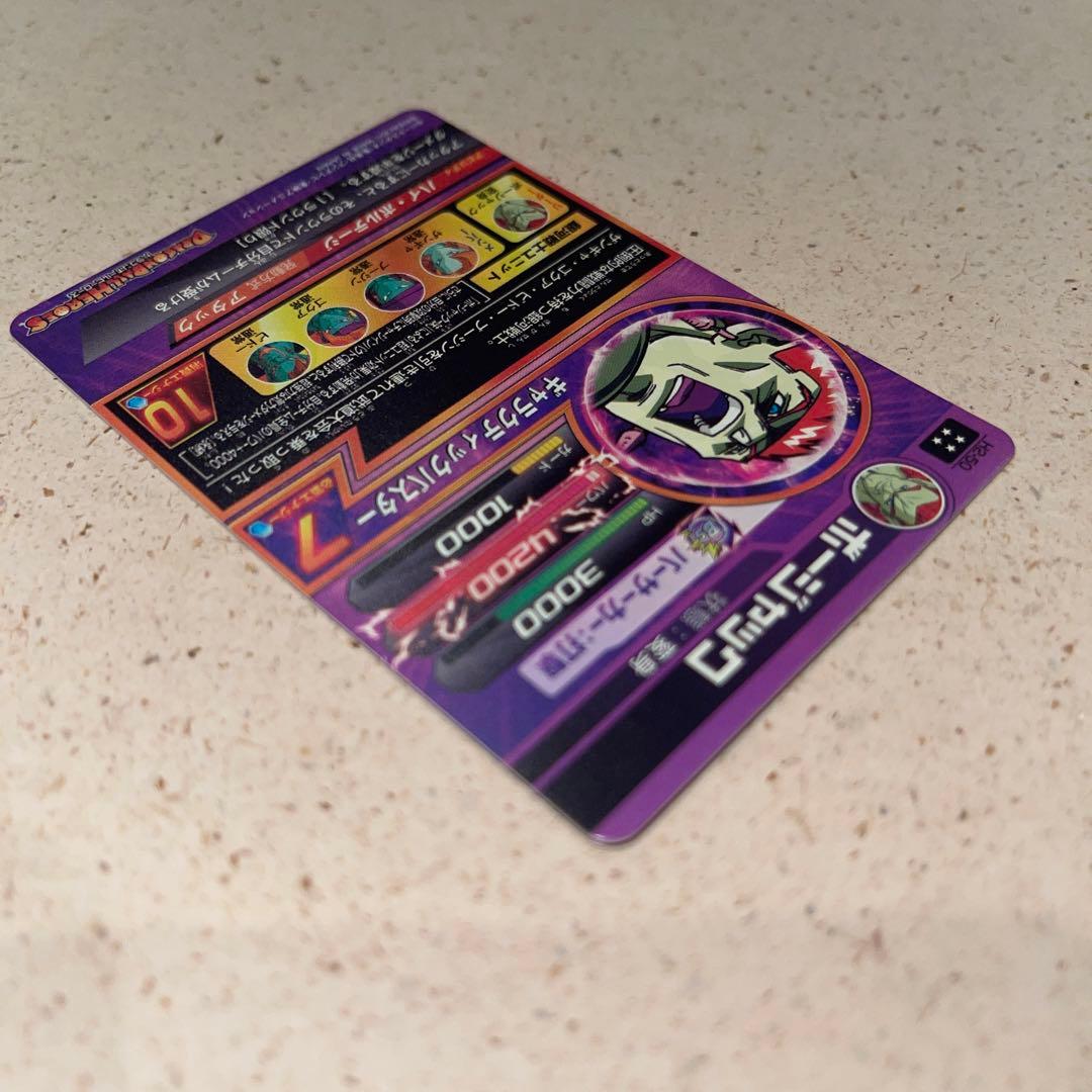 スーパードラゴンボールヒーローズH2-50 ボージャック