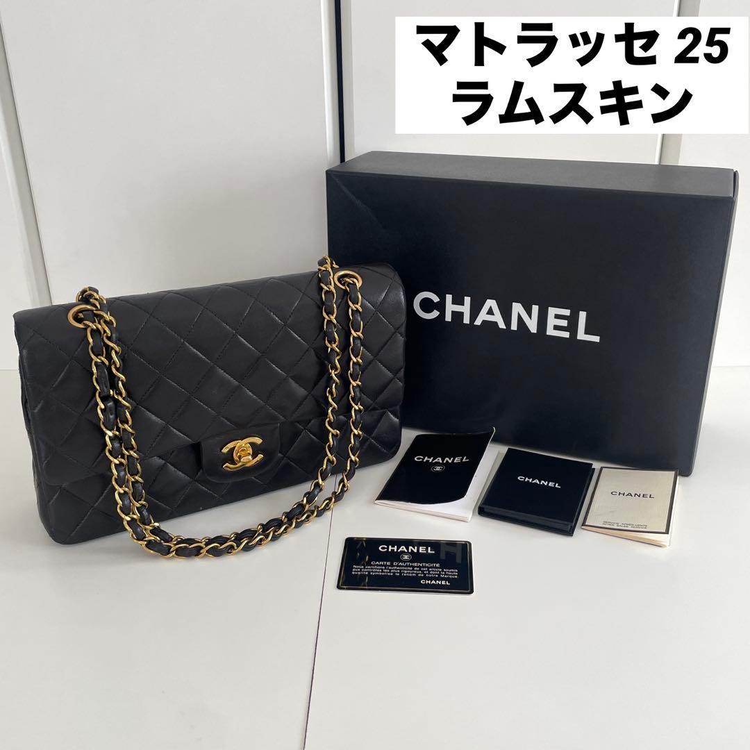 CHANEL クラシック ハンドバッグ 25 ラムスキン マトラッセ