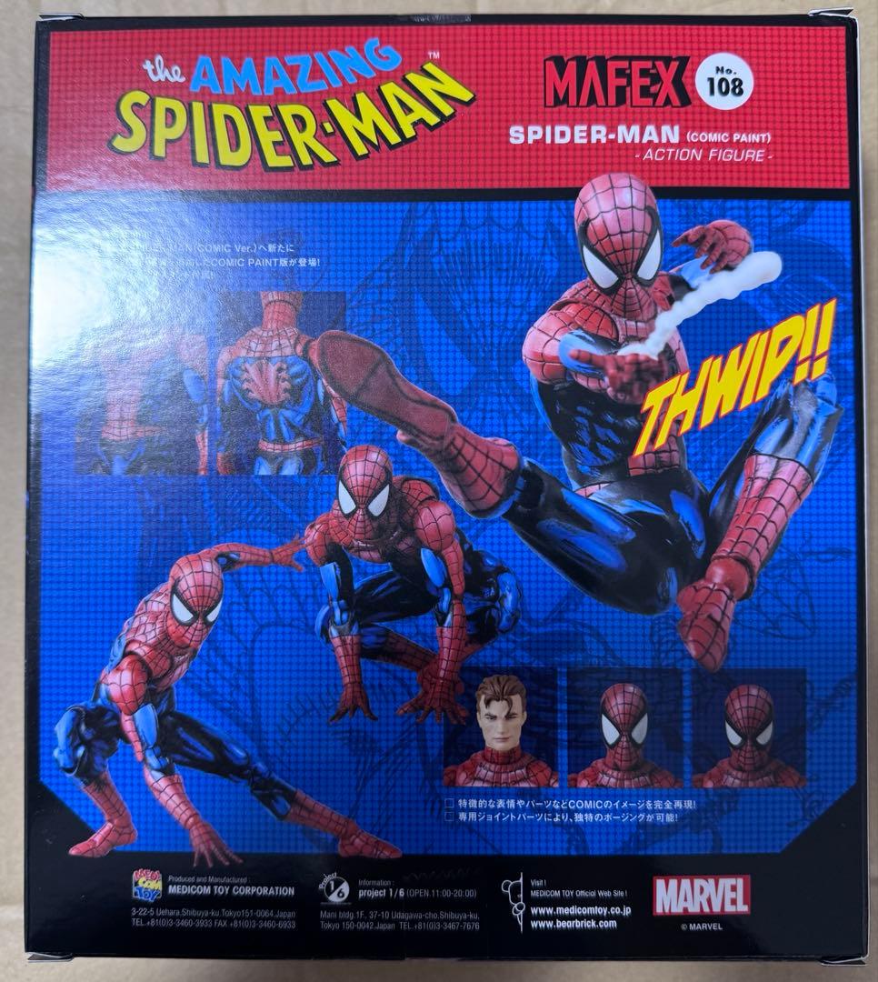 マフェックス　スパイダーマン　コミックペイント