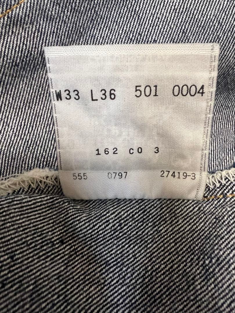 バレンシア工場　555 501XX 1955年モデル　濃紺