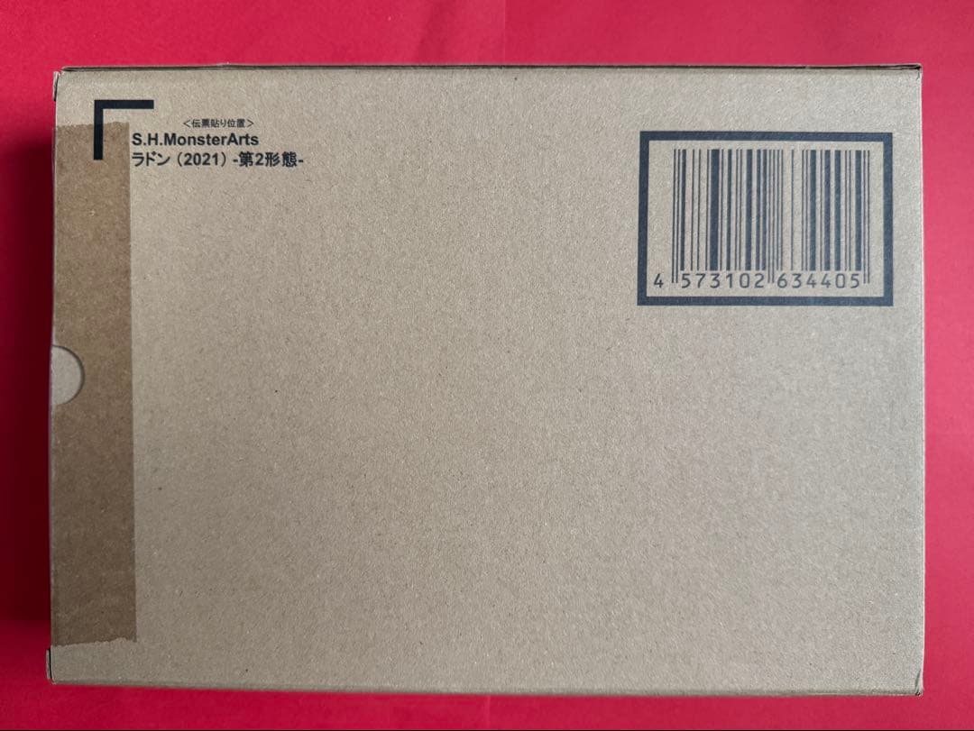 S.H.MonsterArts ラドン (2021) -第2形態