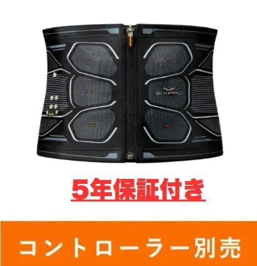 最安値【新品】LLサイズ　シックスパッド パワースーツコアベルト EMS