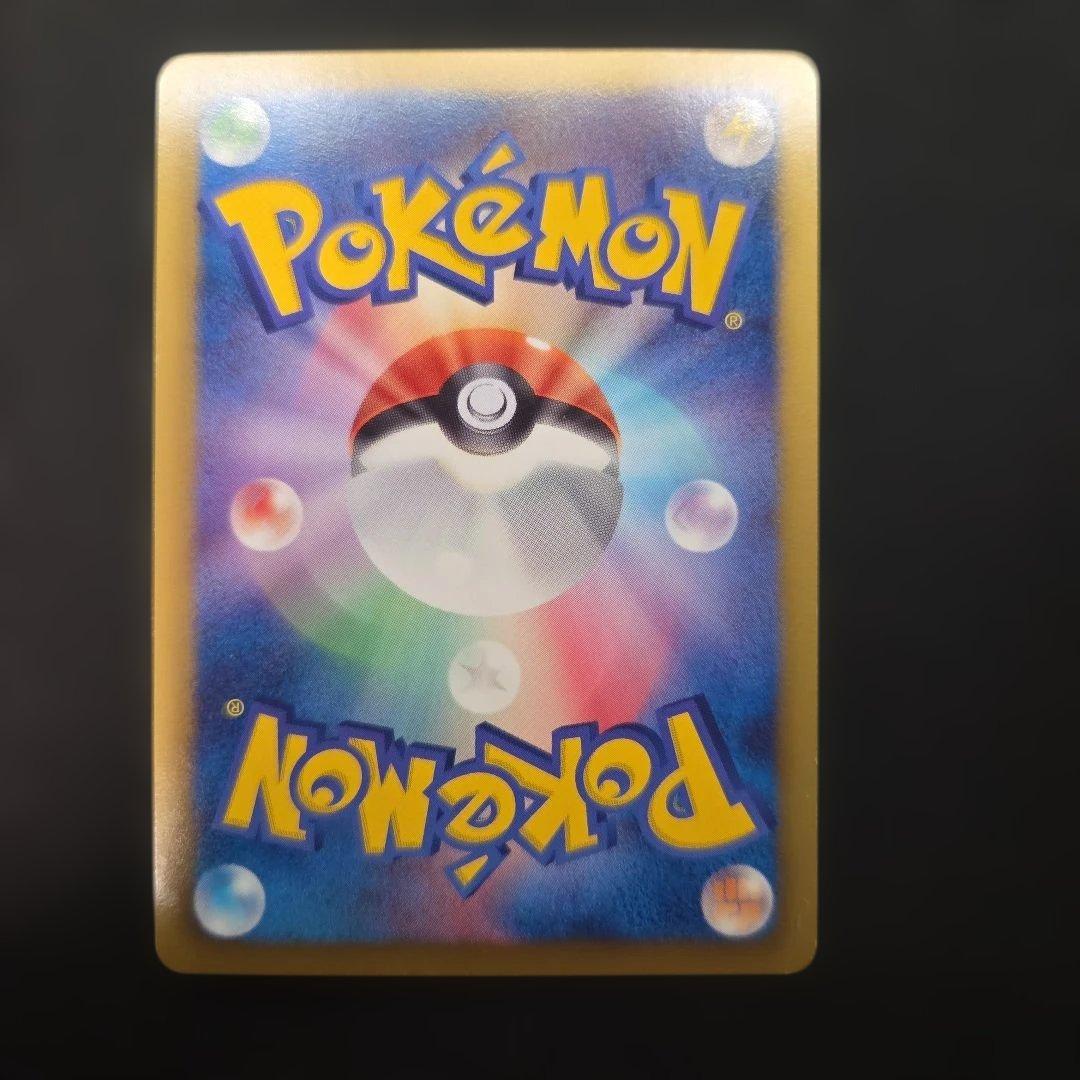 【状態◎】イーブイ PROMO BW-Pプロモカード 235/BW-P