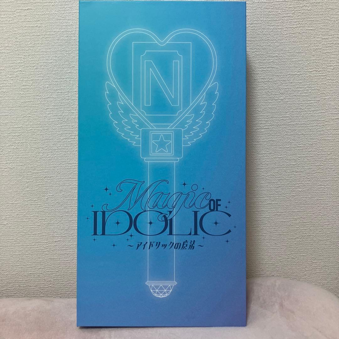 【新品未開封】中島健人　ペンライト