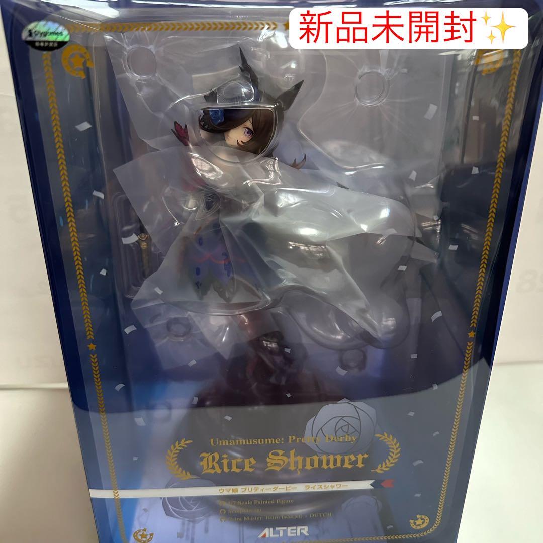 【新品未開封】アルター ライスシャワー 1/7 完成品フィギュア