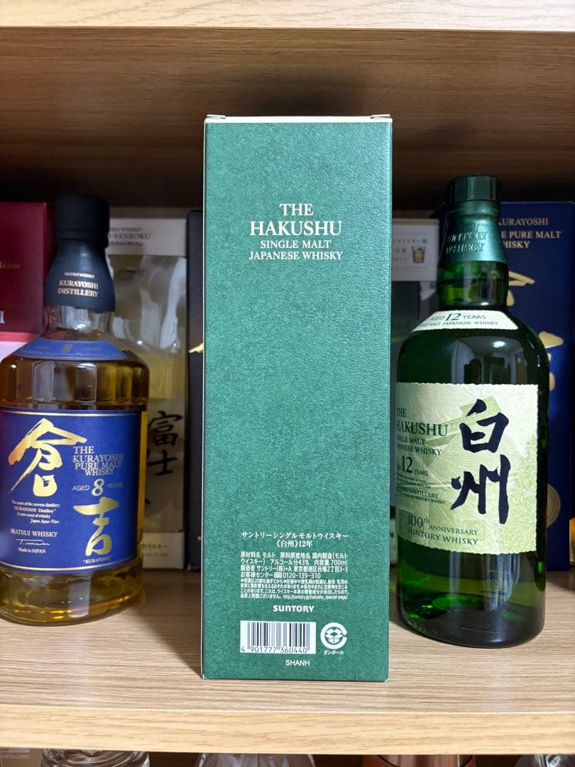 白州 12年 シングルモルトウイスキー　100周年か記念ボトル