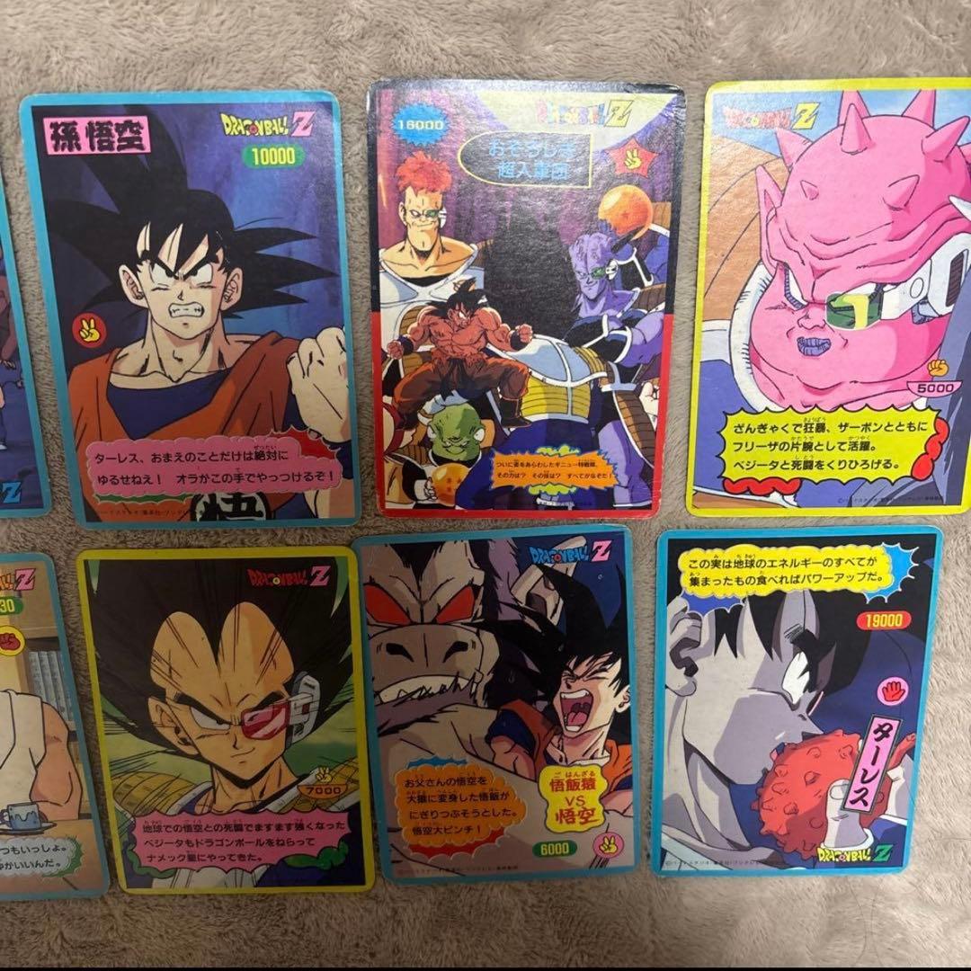 希少品　当時品　ドラゴンボールＺ　じゃんけんカード 10枚セット