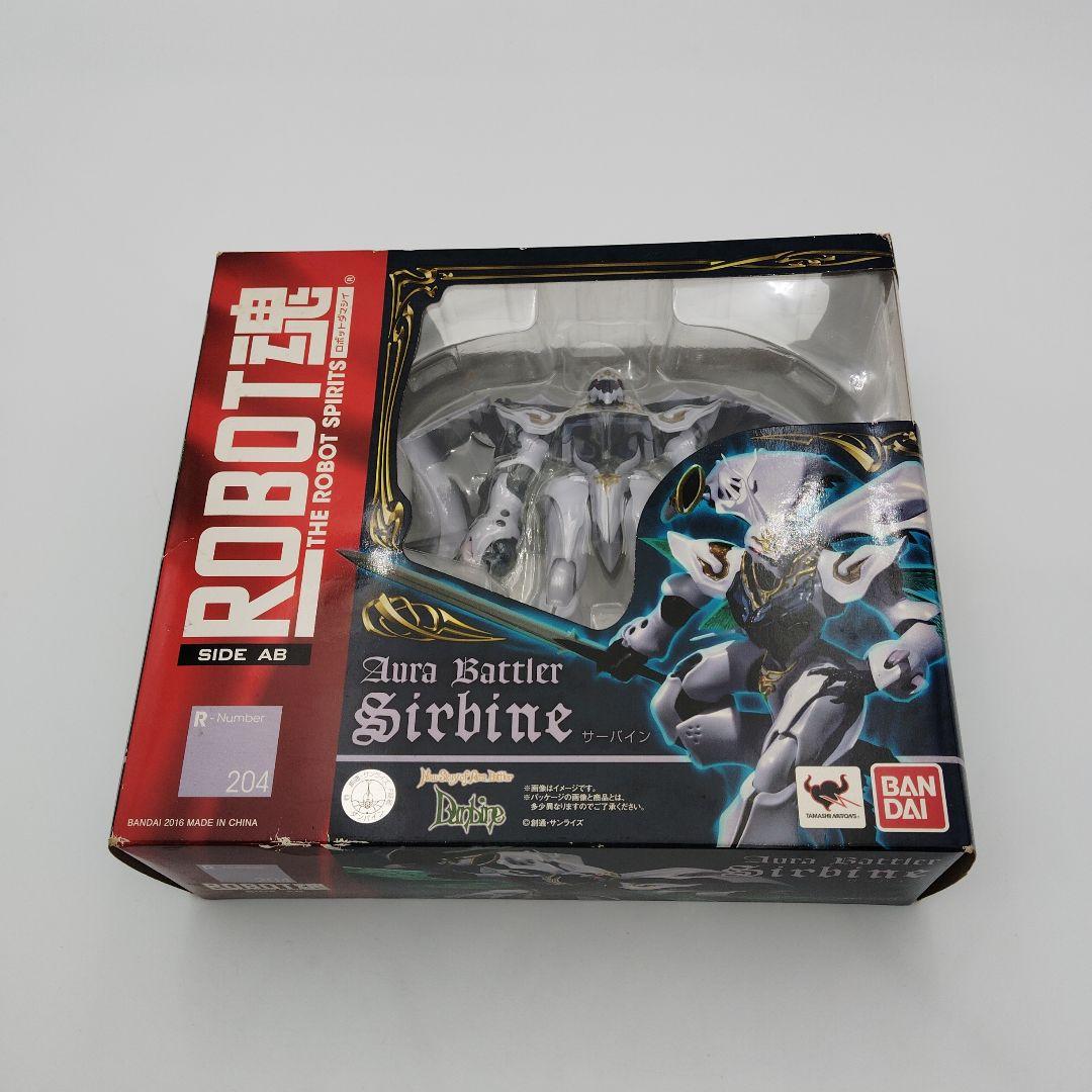 バンダイ ROBOT魂 サーバイン 204