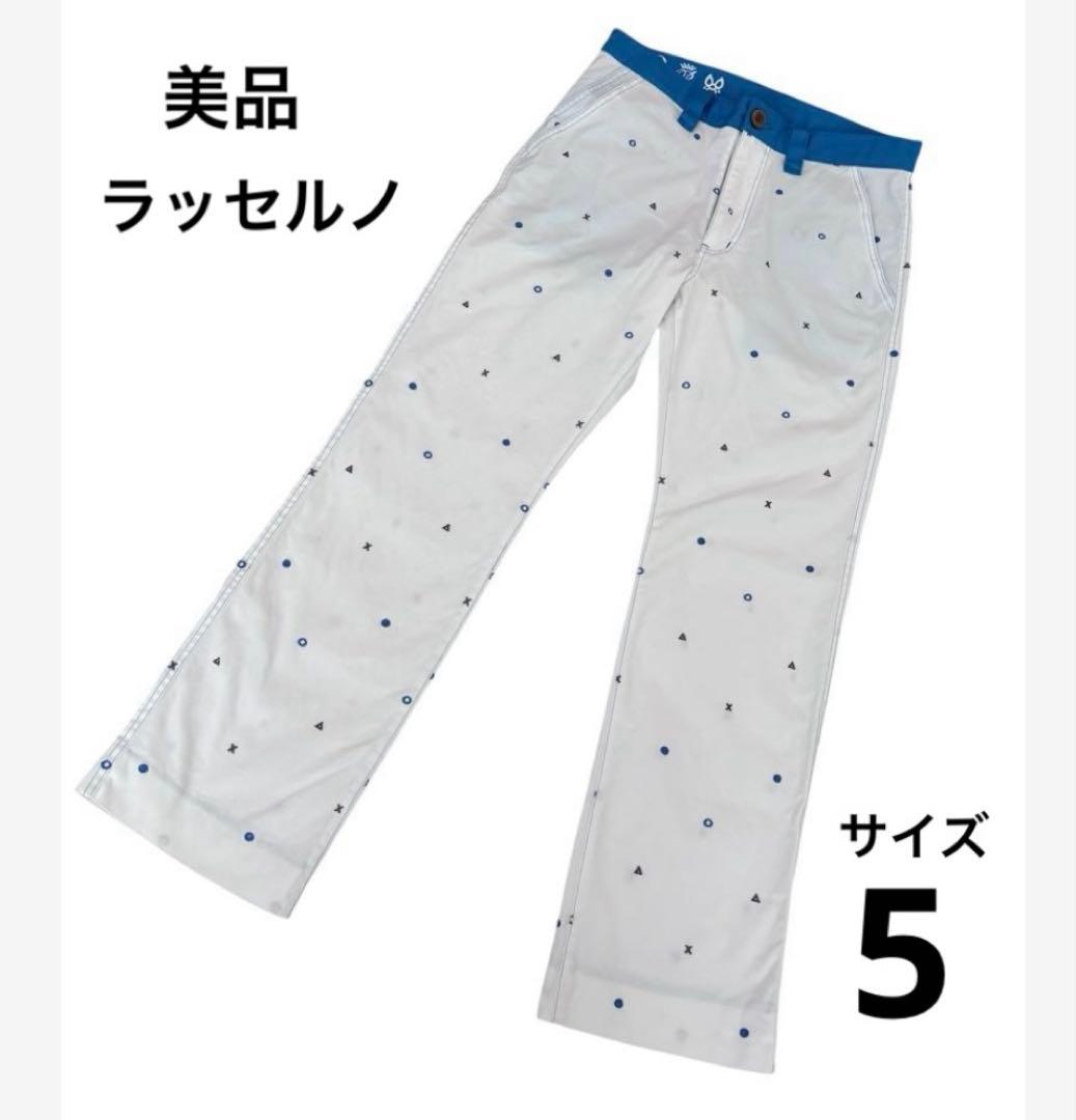 【美品】ラッセルノ　ゴルフパンツ　ロングパンツ　サイズ5　　Lサイズ　白