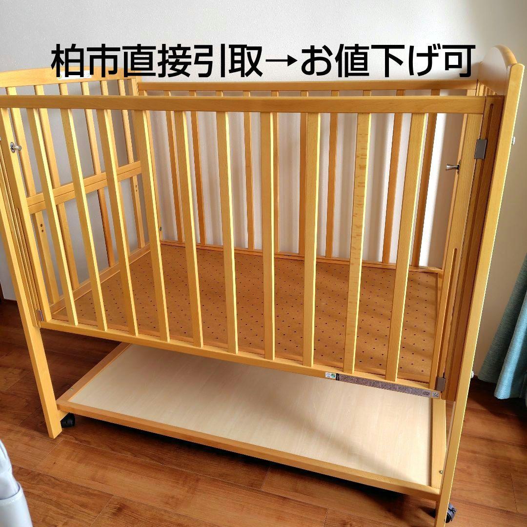 カトージ　ベビーベッド　ハイタイプ　ツーオープン　ナチュラル