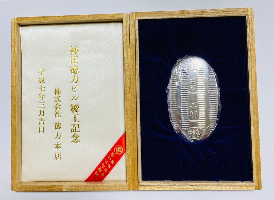 純銀 小判型 楊枝入 小物入れ　徳力本店謹製　61ｇ